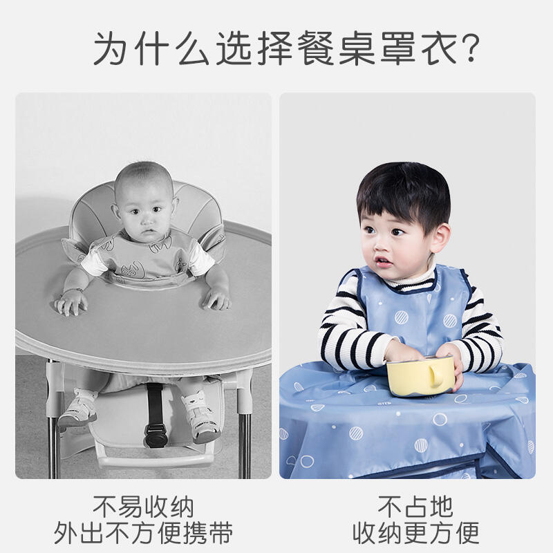 夏季短袖壹體式餐椅罩衣防水圍兜寶寶自主吃飯防臟神器嬰兒童飯兜