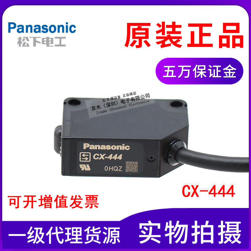 【嚴選熱賣】台灣Panasonic松下編程器PLC模塊FP0R-E8擴展單元AFP0RE8X原包裝正品  露天拍賣