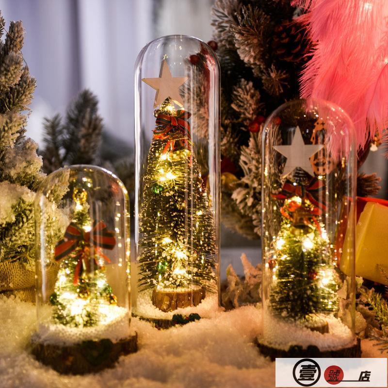 【滿300發貨】聖誕周邊 互換禮物 聖誕節 聖誕樹裝飾小夜燈氛圍燈小禮品拍照道具桌面擺件兒童聖誕節日禮物