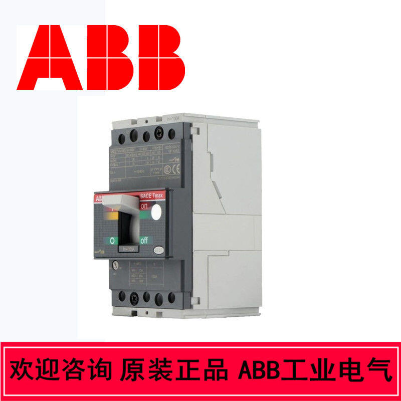 ABB塑料外殼式開關斷路器4P/250A/T4V250 PR222DS/P-LSI R250 FF
