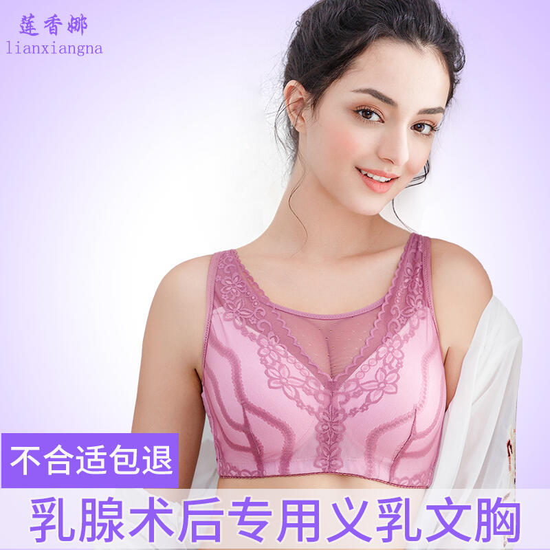 熱賣夏季乳腺術後專用義乳文胸二合一假乳房假胸胸罩矽膠內衣女薄款