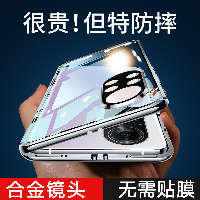 新款★nova8手機殼萬磁王nova8 Pro超薄全包
