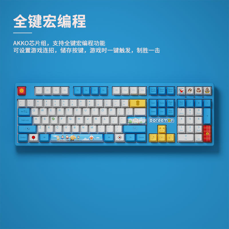 暢銷款AKKO 3108V2哆啦A夢機械鍵盤87鍵有線筆記本電腦辦公遊戲電競卡通
