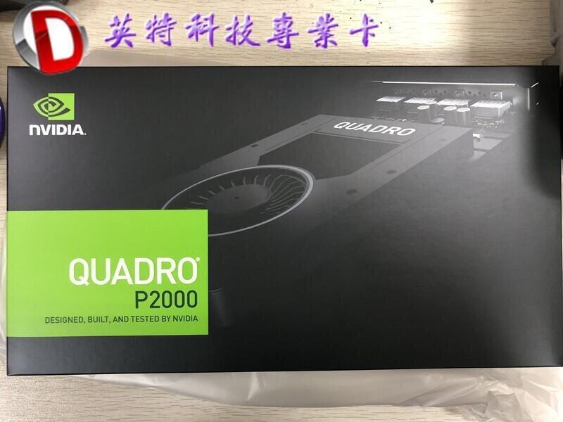 盒裝 NVIDIA Quadro P2000 5G專業繪圖顯卡 圖形設計渲染 原廠盒