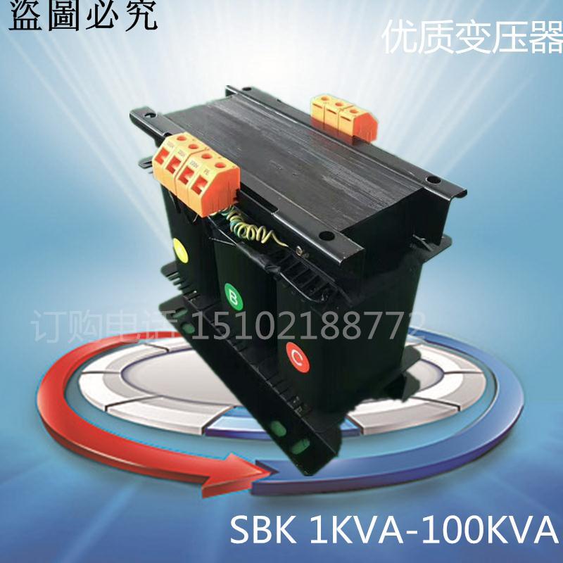 台灣現貨三相變單相變壓器10KVA/KW機床控制隔離380V轉220v轉110v36v24v12