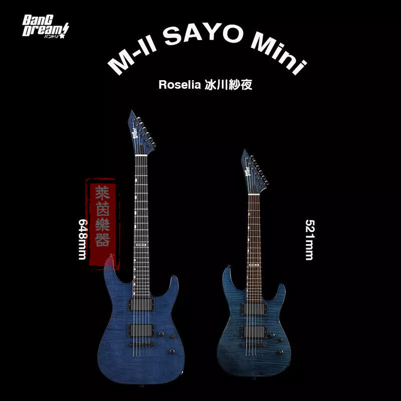 ESP BanG Dream 聯動款Roselia M-II SAYO電吉他| 露天拍賣