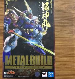 metal build 龍神丸- 人氣推薦- 2022年8月| 露天拍賣
